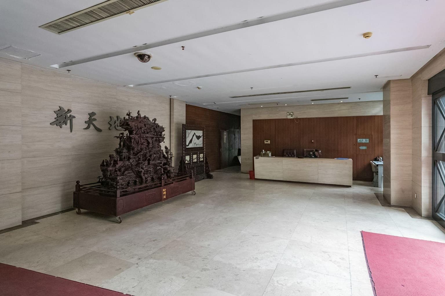 大堂